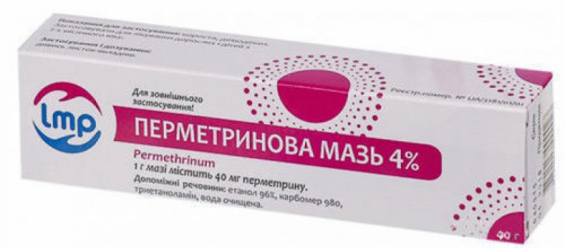 мазь Перметриновая