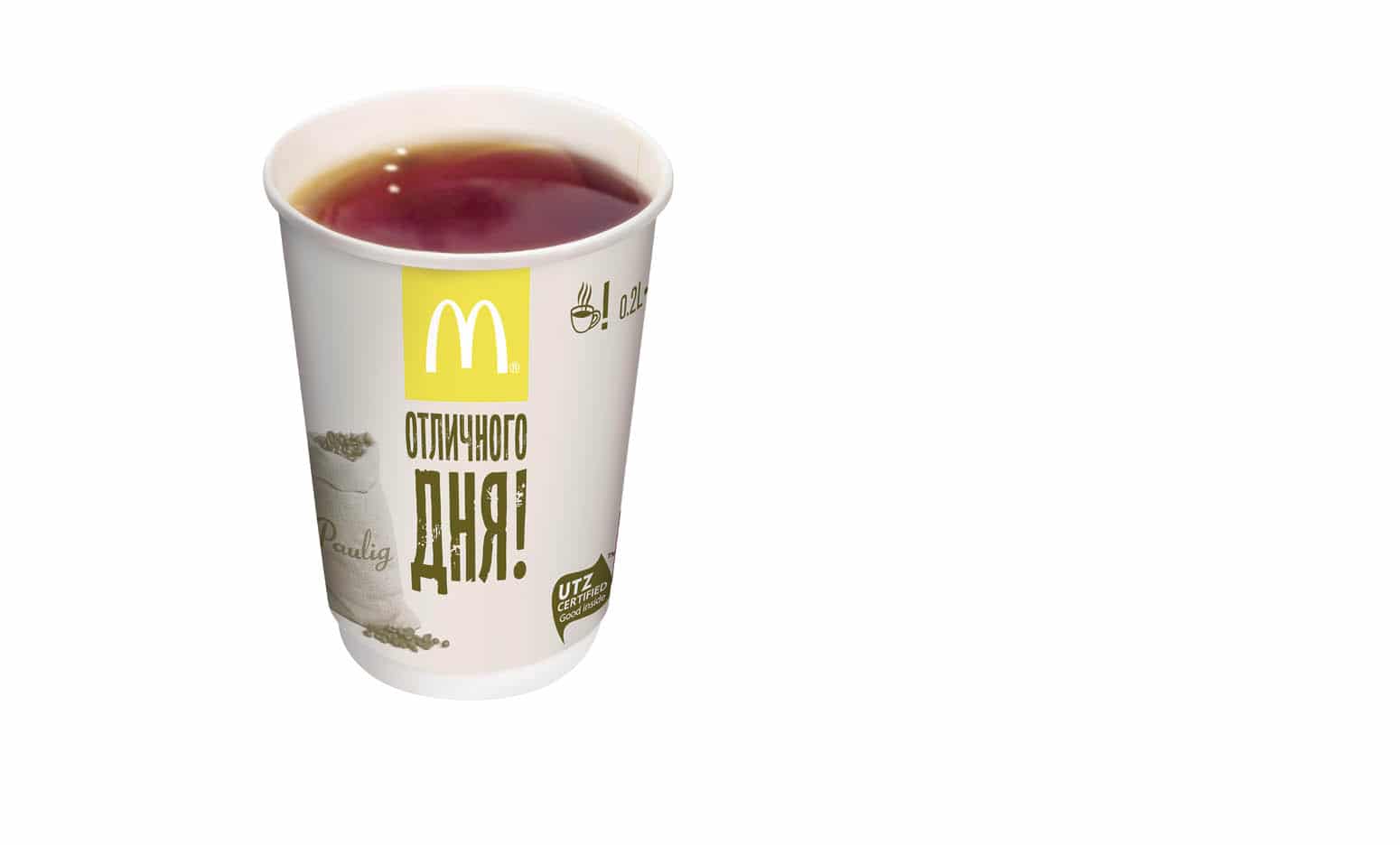 Зеленый чай