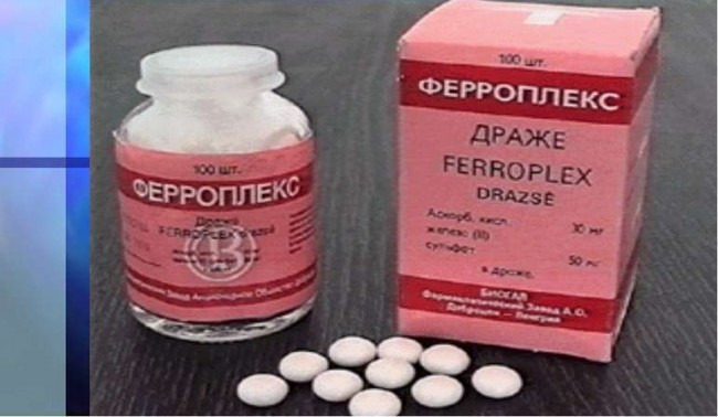 Ферроплекс