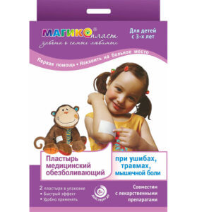 Пластырь Магикопласт обезболивающий
