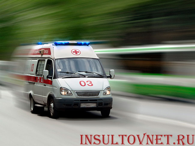 Скорая помощь