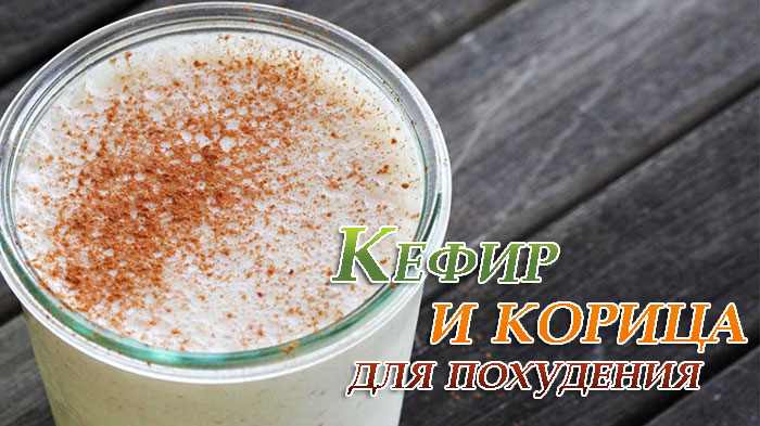 u041au0435u0444u0438u0440 u0441 u043au043eu0440u0438u0446u0435u0439 u0434u043bu044f u043fu043eu0445u0443u0434u0435u043du0438u044f