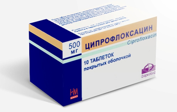 Ципрофлоксацин