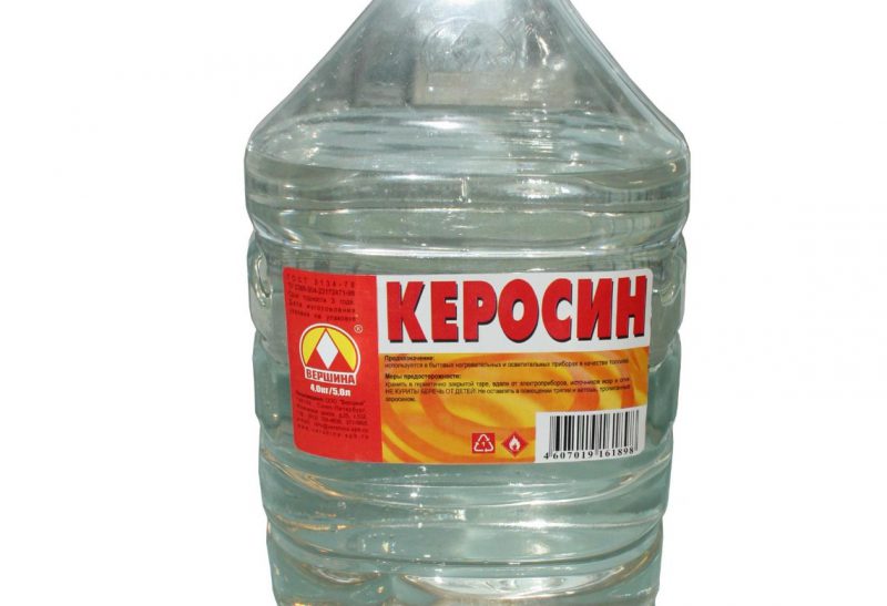 керосин