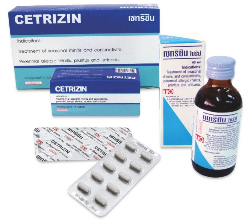 Цетризин