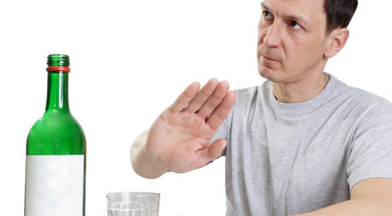 отказ от алкоголя