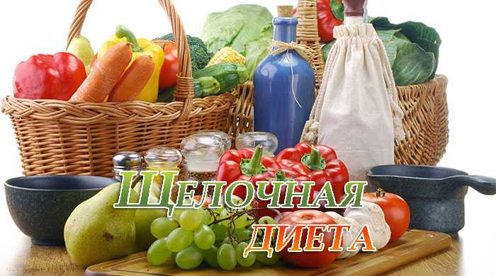 u0429u0435u043bu043eu0447u043du0430u044f u0434u0438u0435u0442u0430