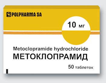 Метоклопрамид