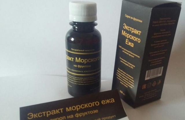 Настойка морского ежа (экстракт): применение