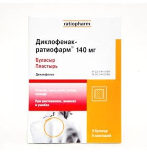 Пластырь на спину от боли Диклофенак