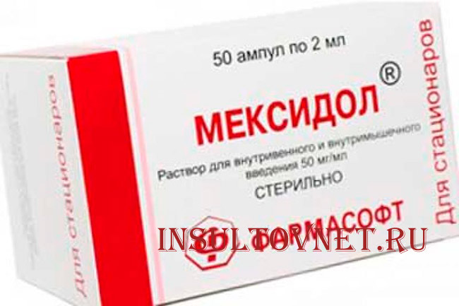 Мексидол при инсульте