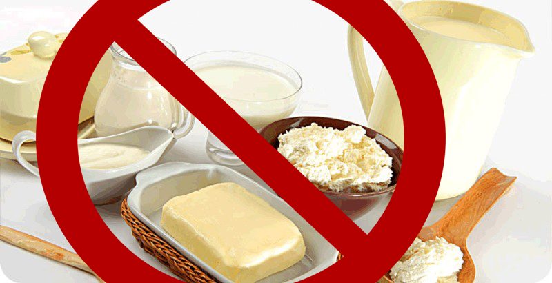нельзя молочные продукты