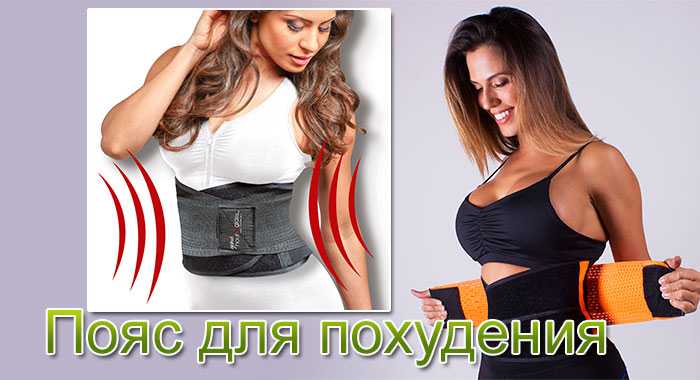 u041fu043eu044fu0441 u0434u043bu044f u043fu043eu0445u0443u0434u0435u043du0438u044f