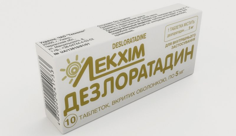 Дезлоратадин