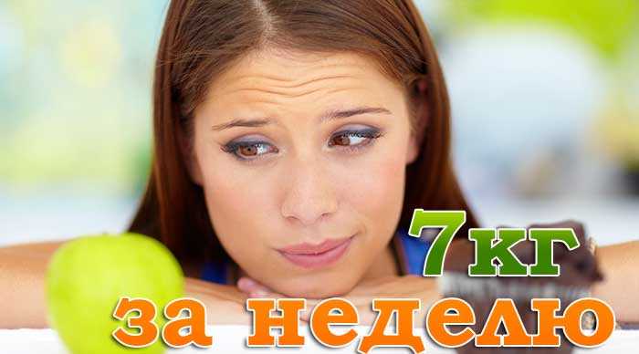 u041au0430u043a u043fu043eu0445u0443u0434u0435u0442u044c u043du0430 7 u043au0433