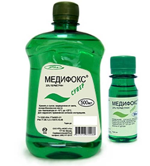Медифокс