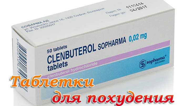 u041au043bu0435u043du0431u0443u0442u0435u0440u043eu043b