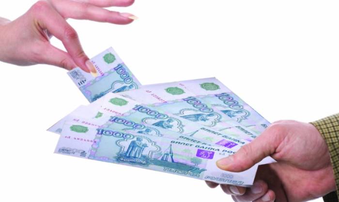 передача денег