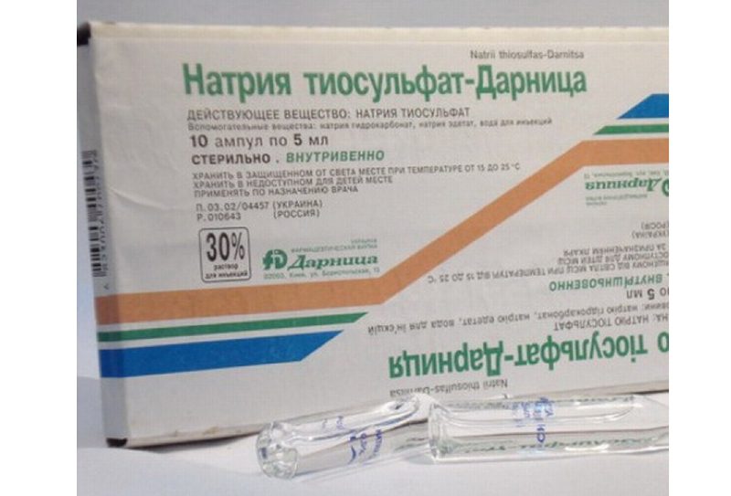 тиосульфат натрия