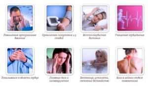 Что лечит пластырь от гипертонии