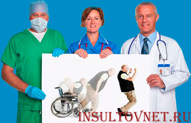 Восстановление после инсульта