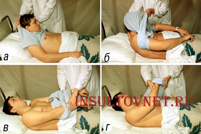 Смена белья