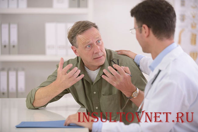 Разговор с врачом