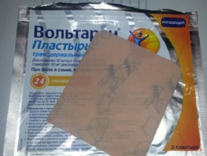 Противопоказания пластыря Вольтарен обезболивающего