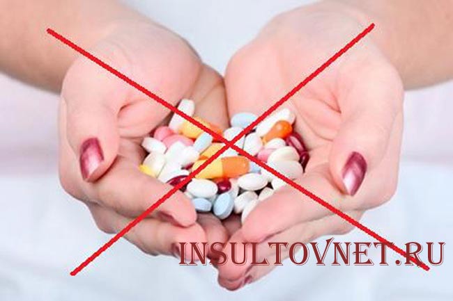 Отказ от таблеток