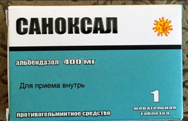 Жевательные таблетки Немозол