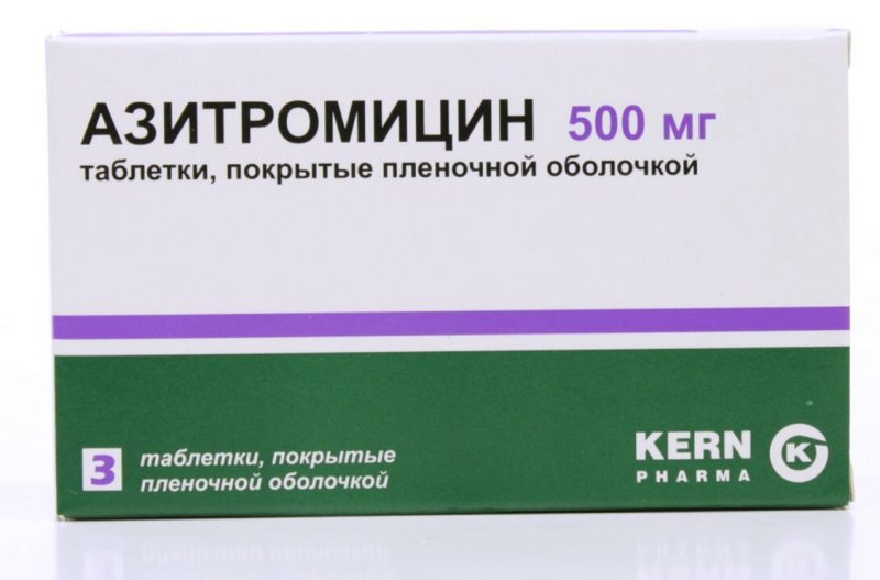 Азитромицин 500