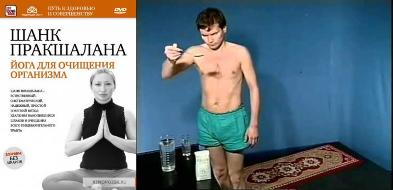 шанк пракшалана