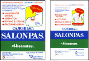 Пластырь Салонпас обезболивающий