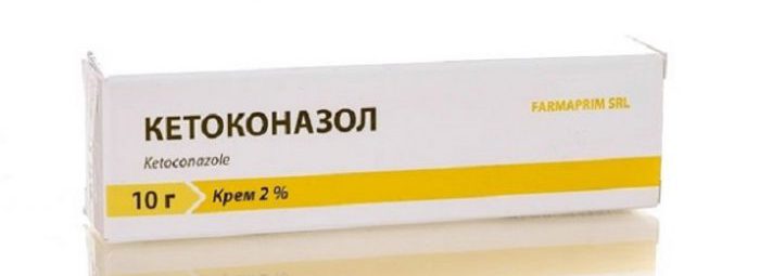 кетоконазол