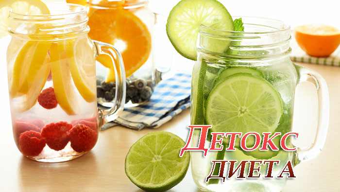 u0434u0435u0442u043eu043au0441 u0434u0438u0435u0442u0430