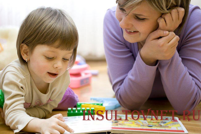 Наблюдение за ребенком