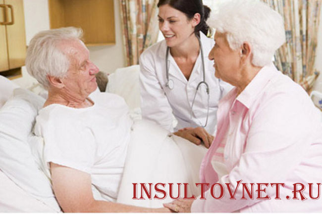 Помощь в реабилитации