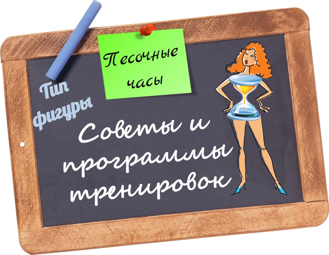 Удаленные советы