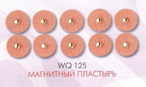 Магнитный пластырь от боли Santegra
